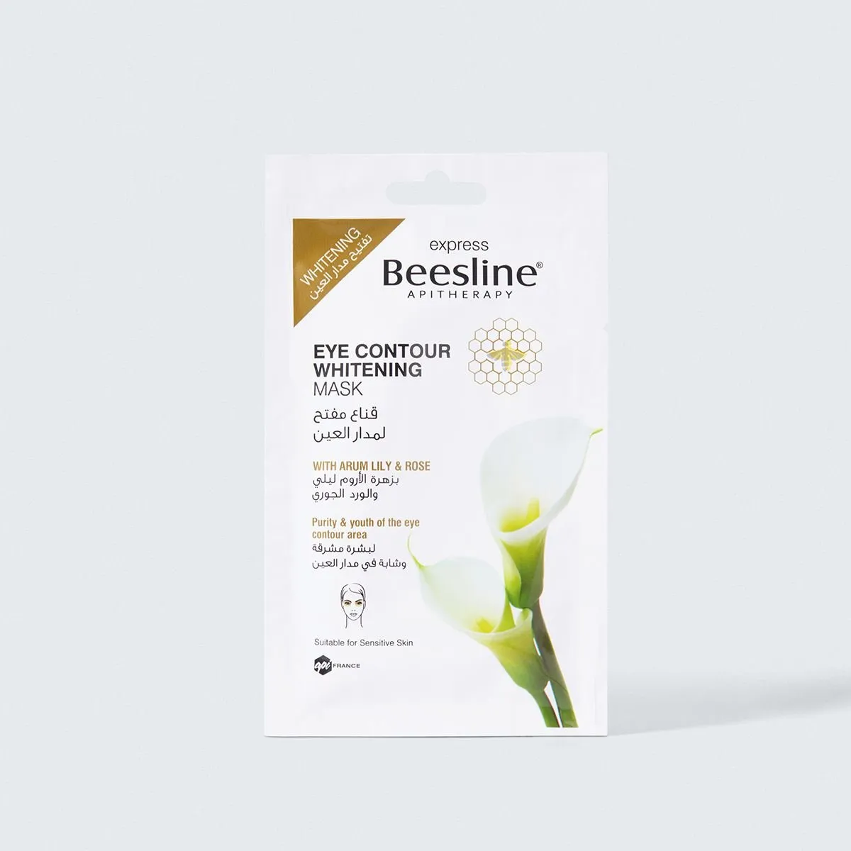 34393 eye contour whitening repair main
